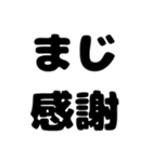 五十音で感謝を表す(前半)（個別スタンプ：31）