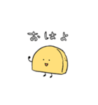 つけのものたち（個別スタンプ：1）