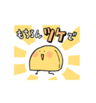 つけのものたち（個別スタンプ：3）