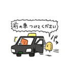 つけのものたち（個別スタンプ：4）