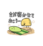 つけのものたち（個別スタンプ：5）