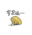 つけのものたち（個別スタンプ：7）