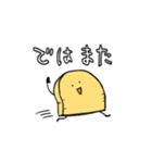 つけのものたち（個別スタンプ：8）