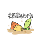 つけのものたち（個別スタンプ：11）