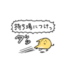 つけのものたち（個別スタンプ：16）