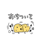 つけのものたち（個別スタンプ：21）