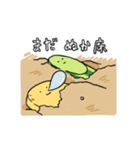 つけのものたち（個別スタンプ：25）