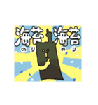 つけのものたち（個別スタンプ：29）