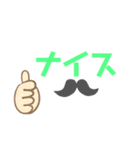 文字まくり（個別スタンプ：1）