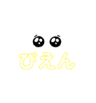 文字まくり（個別スタンプ：6）
