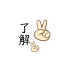文字まくり（個別スタンプ：11）