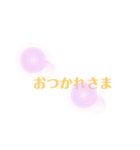 文字まくり（個別スタンプ：14）