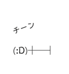 文字まくり（個別スタンプ：19）