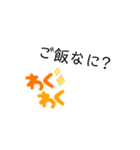 文字まくり（個別スタンプ：20）