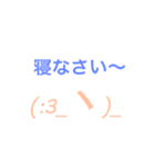 文字まくり（個別スタンプ：21）