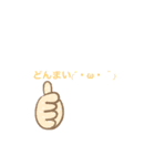 文字まくり（個別スタンプ：22）