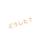 文字まくり（個別スタンプ：24）