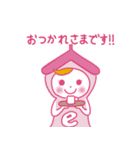 E-family「共に未来をつくる」（個別スタンプ：33）