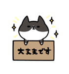 ねこ達な毎日・ゆるい敬語（個別スタンプ：15）