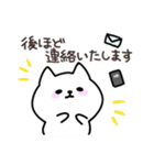 ねこ達な毎日・ゆるい敬語（個別スタンプ：24）