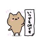 ねこ達な毎日・ゆるい敬語（個別スタンプ：27）