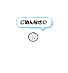 かさおの世界（個別スタンプ：8）