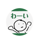 かさおの世界（個別スタンプ：15）