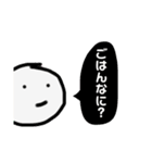 かさおの世界（個別スタンプ：16）