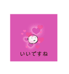 かさおの世界（個別スタンプ：18）