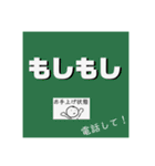 かさおの世界（個別スタンプ：26）
