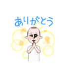 何見でれ（個別スタンプ：2）