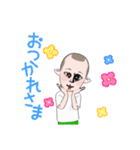 何見でれ（個別スタンプ：3）