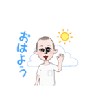 何見でれ（個別スタンプ：4）