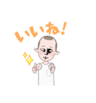 何見でれ（個別スタンプ：6）