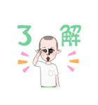 何見でれ（個別スタンプ：9）