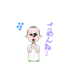 何見でれ（個別スタンプ：13）