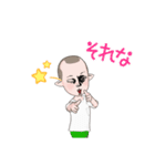 何見でれ（個別スタンプ：15）