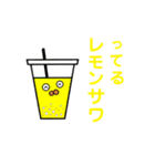 飲みってるスタンプ（個別スタンプ：3）