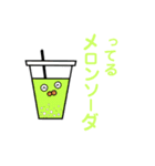 飲みってるスタンプ（個別スタンプ：7）