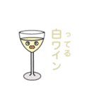 飲みってるスタンプ（個別スタンプ：15）