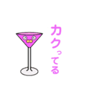 飲みってるスタンプ（個別スタンプ：16）