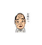 Y氏の戯言（個別スタンプ：2）