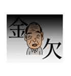 Y氏の戯言（個別スタンプ：5）