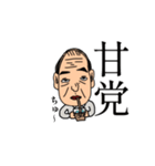 Y氏の戯言（個別スタンプ：12）