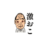 Y氏の戯言（個別スタンプ：17）