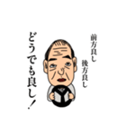 Y氏の戯言（個別スタンプ：32）