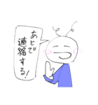 【敬語・タメ語】永久に使えるちり子（個別スタンプ：16）