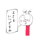 【敬語・タメ語】永久に使えるちり子（個別スタンプ：27）