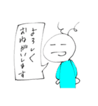 【敬語・タメ語】永久に使えるちり子（個別スタンプ：33）