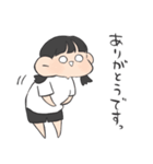 ギリ敬語の女の子（個別スタンプ：1）